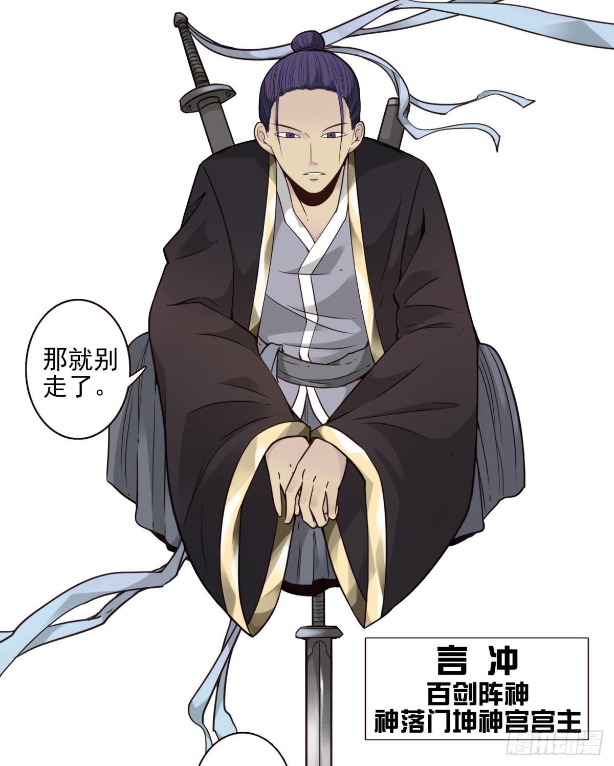 壽醫 - 43回-我找的不是你 - 5