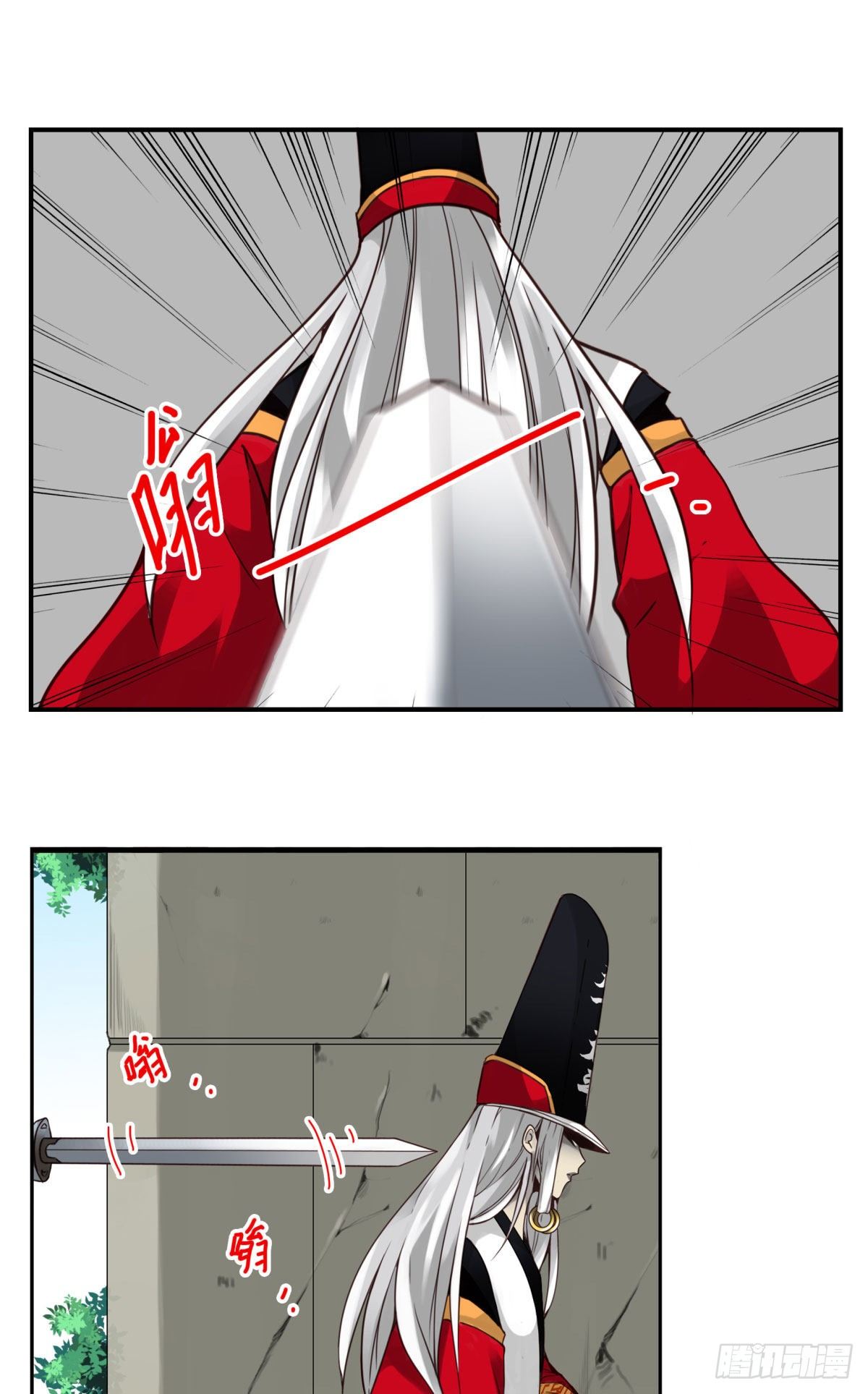 壽醫 - 43回-我找的不是你 - 3