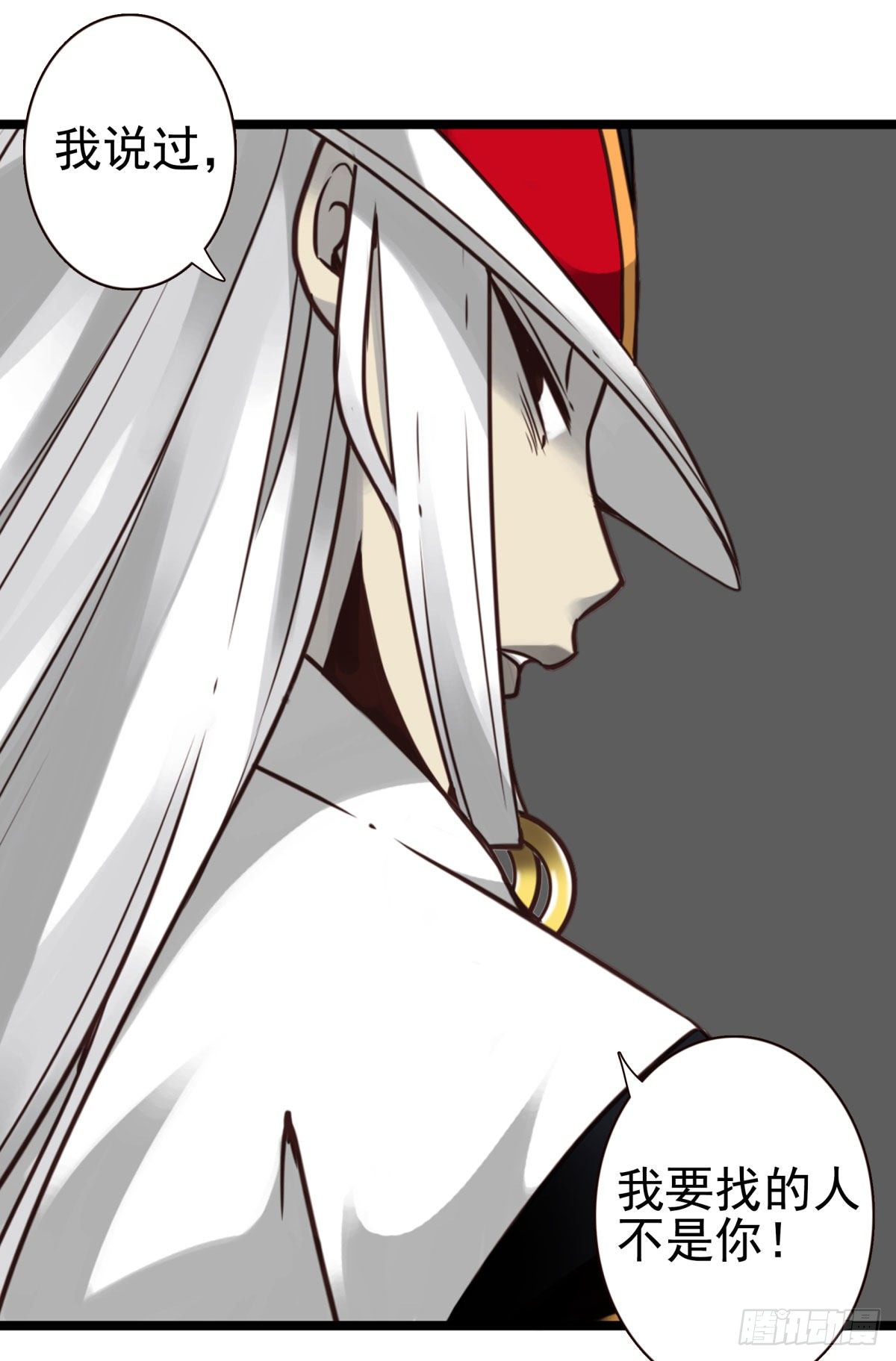 壽醫 - 43回-我找的不是你 - 6