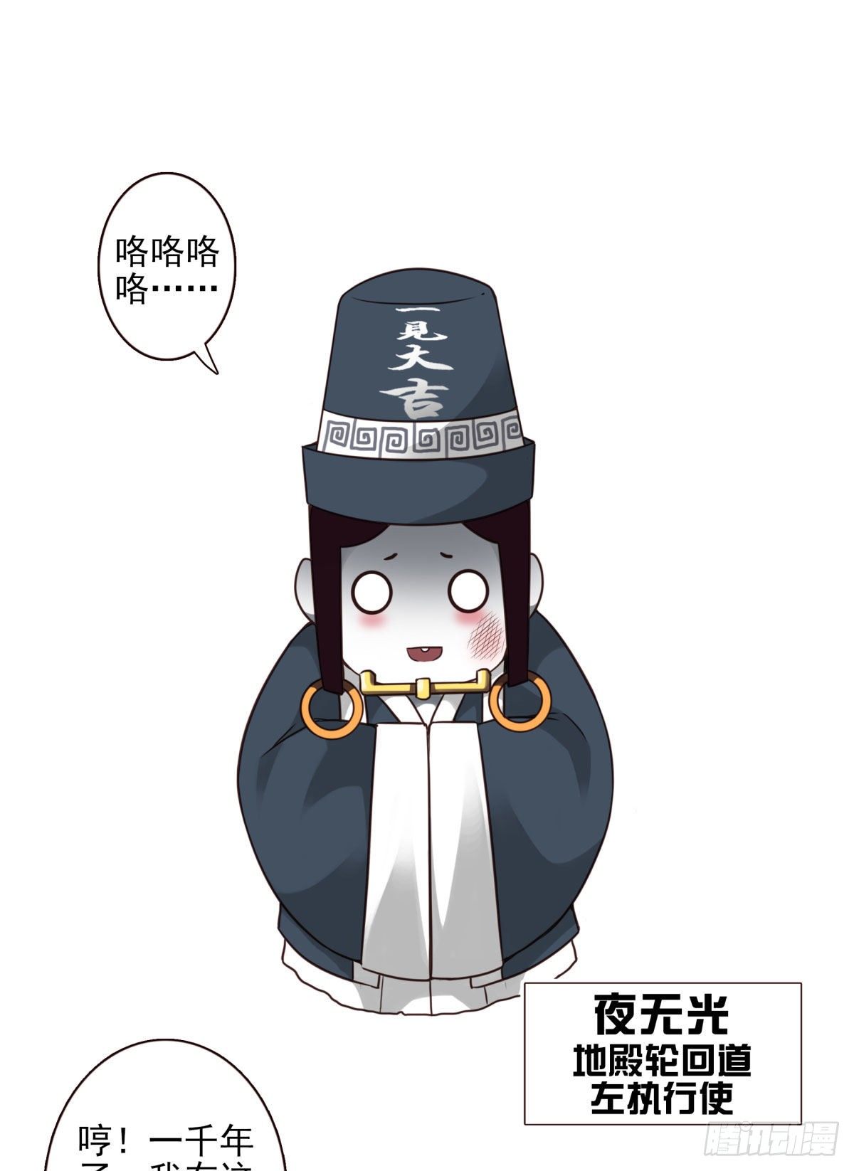 壽醫 - 43回-我找的不是你 - 2