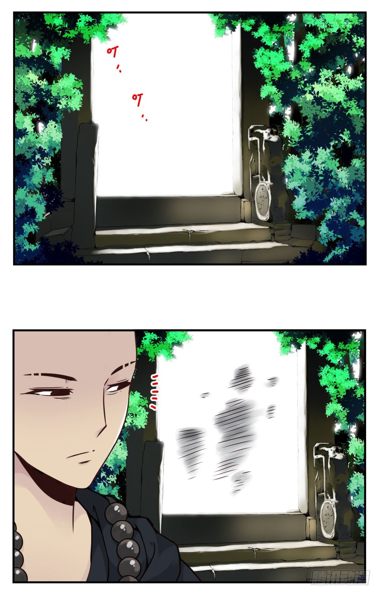 壽醫 - 43回-我找的不是你 - 2