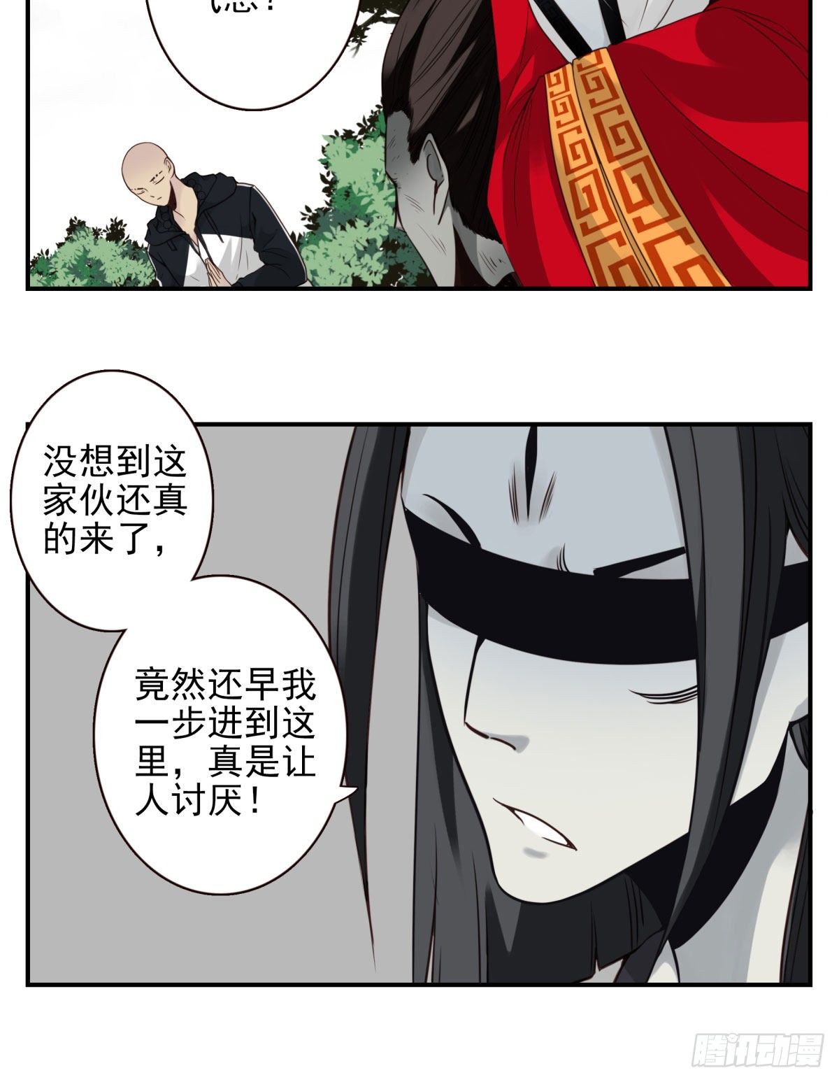 壽醫 - 43回-我找的不是你 - 4