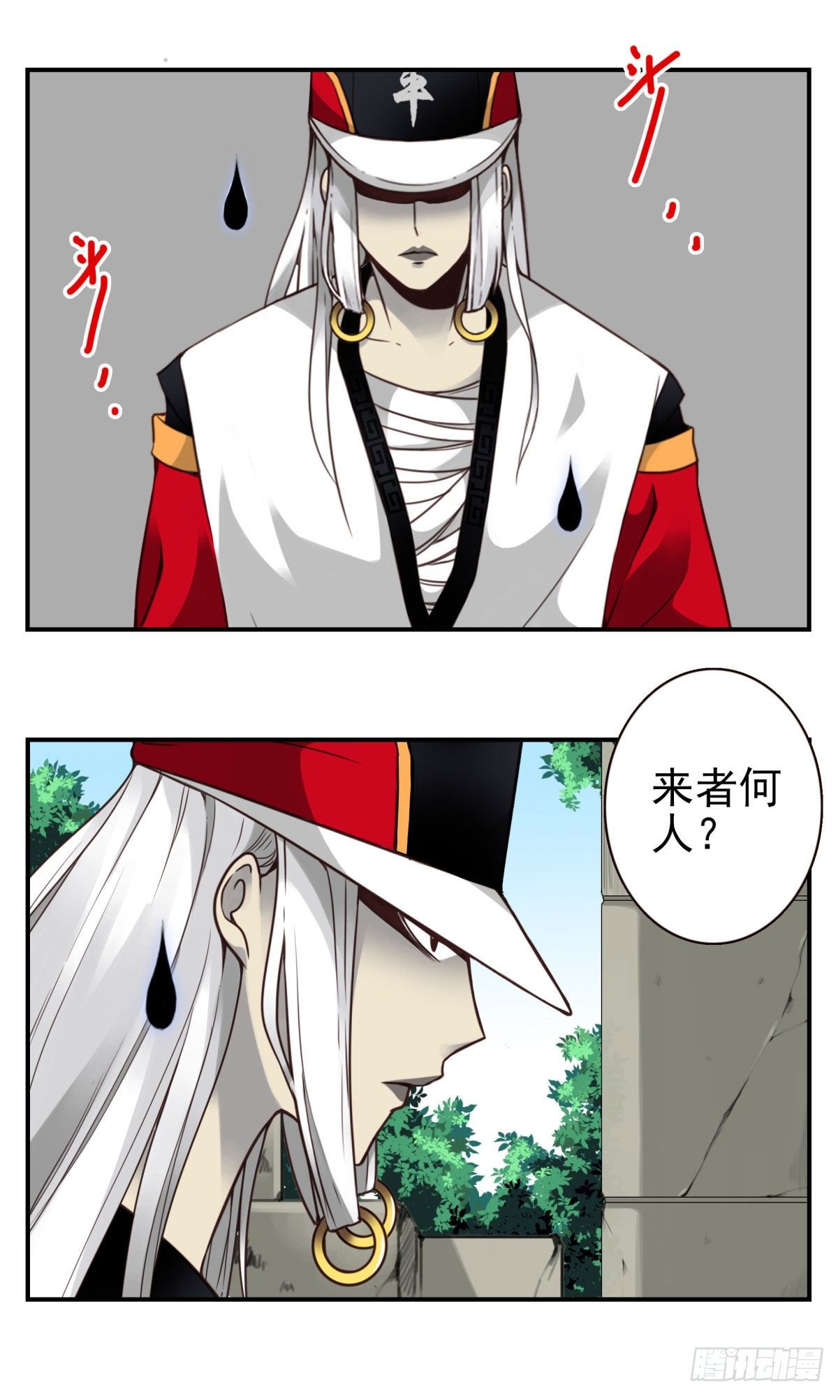 壽醫 - 43回-我找的不是你 - 3