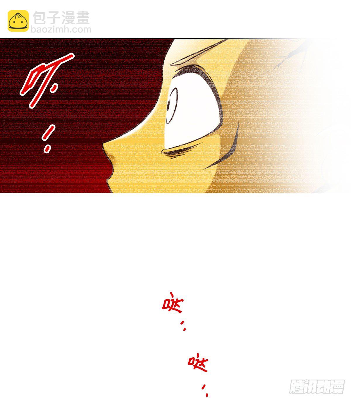 壽醫 - 45回-血祭領域 - 5