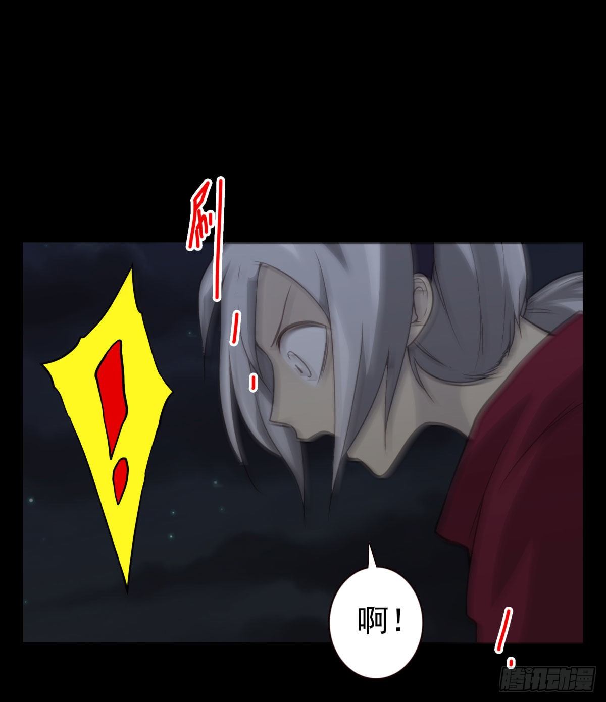 壽醫 - 47回-太陽的懲罰 - 4