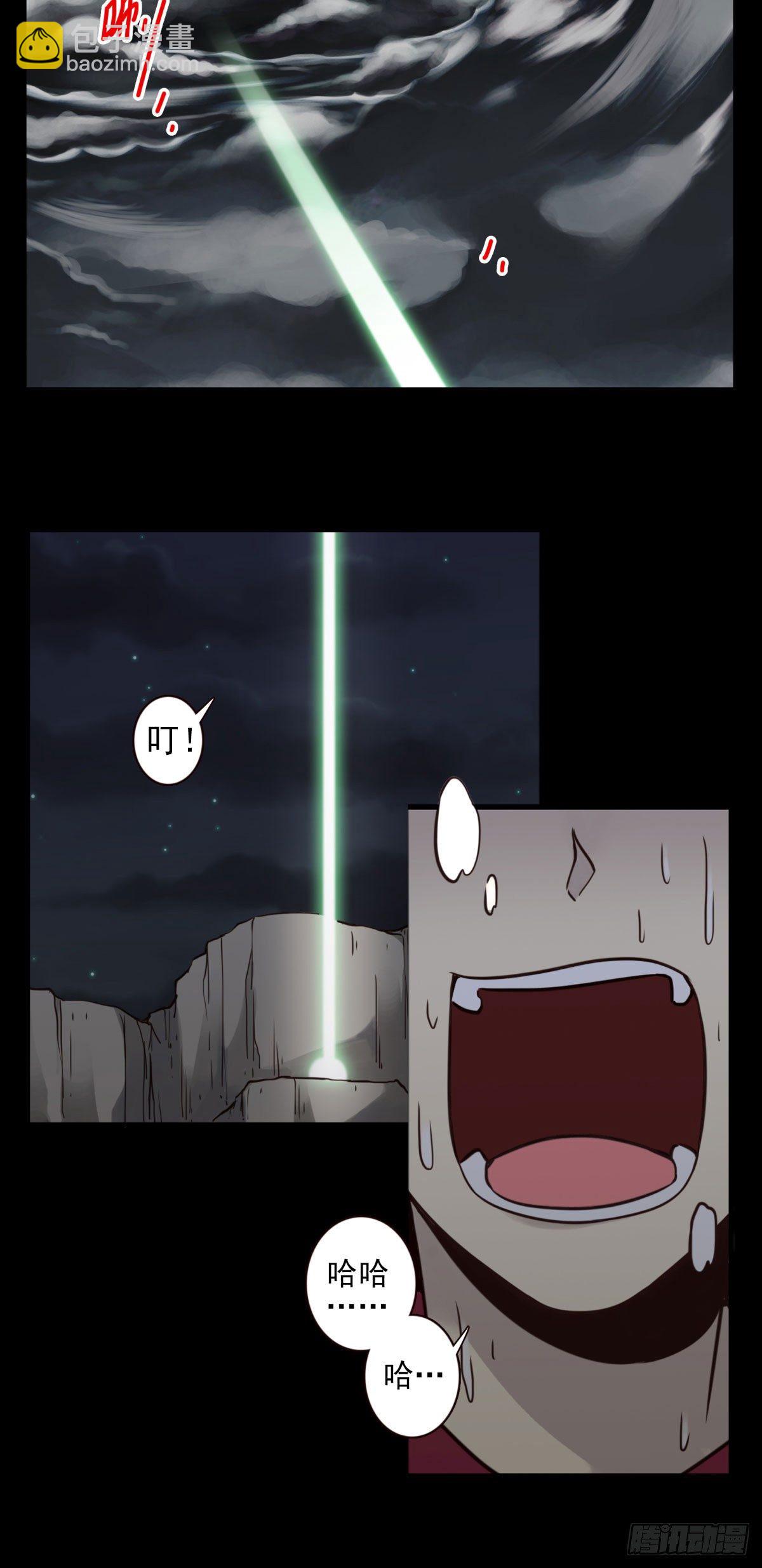 壽醫 - 47回-太陽的懲罰 - 1