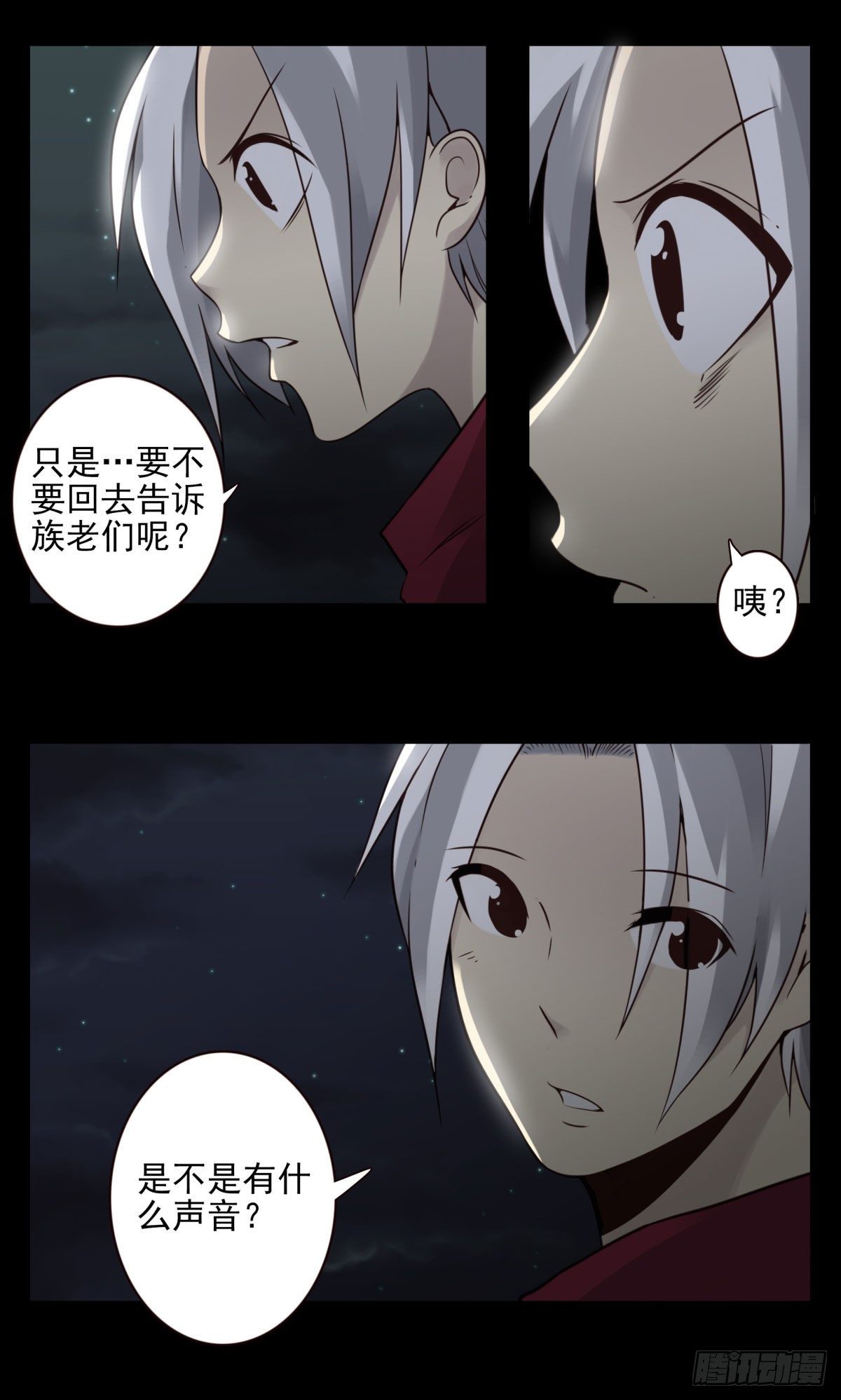 壽醫 - 47回-太陽的懲罰 - 4