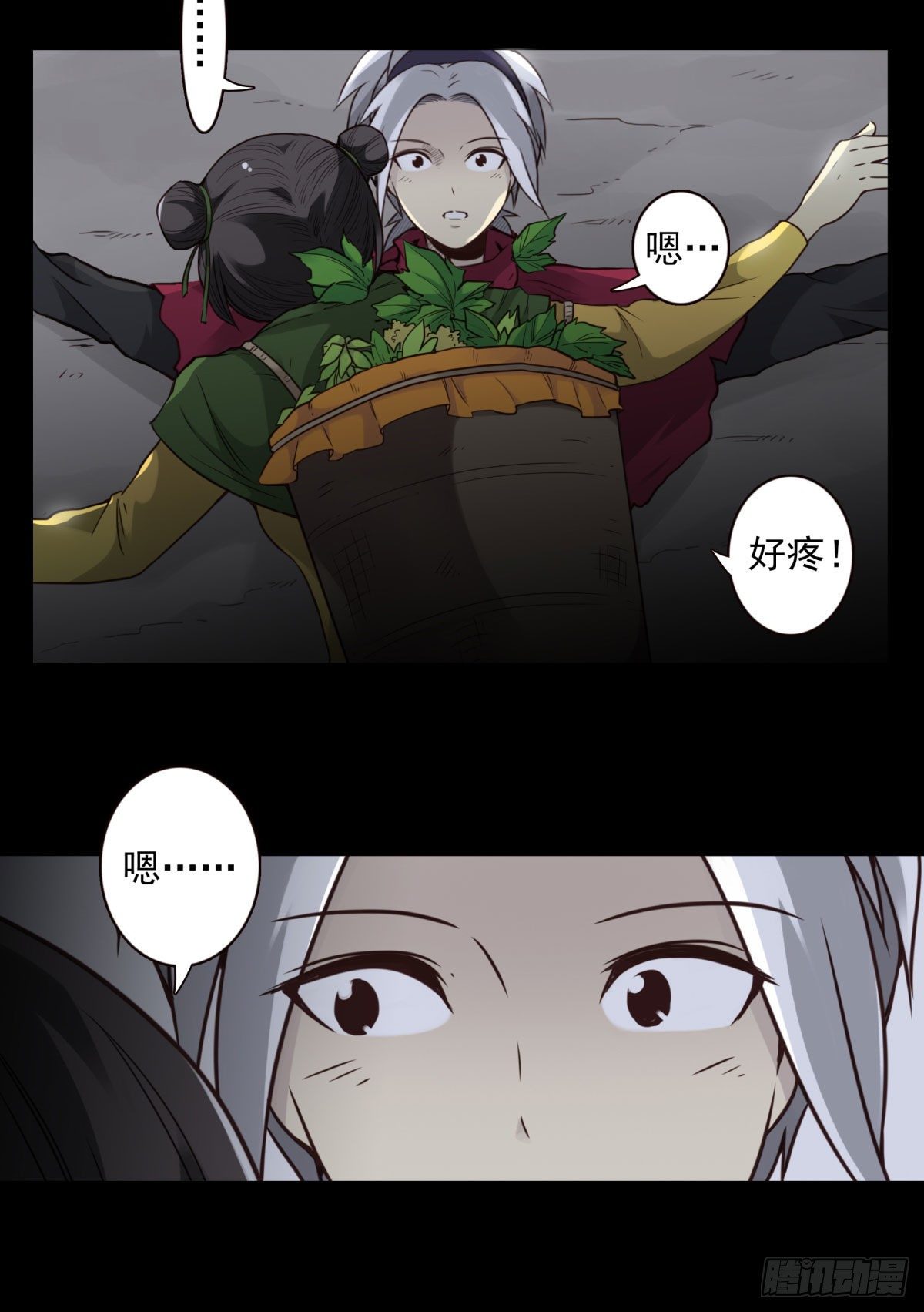 壽醫 - 47回-太陽的懲罰 - 1