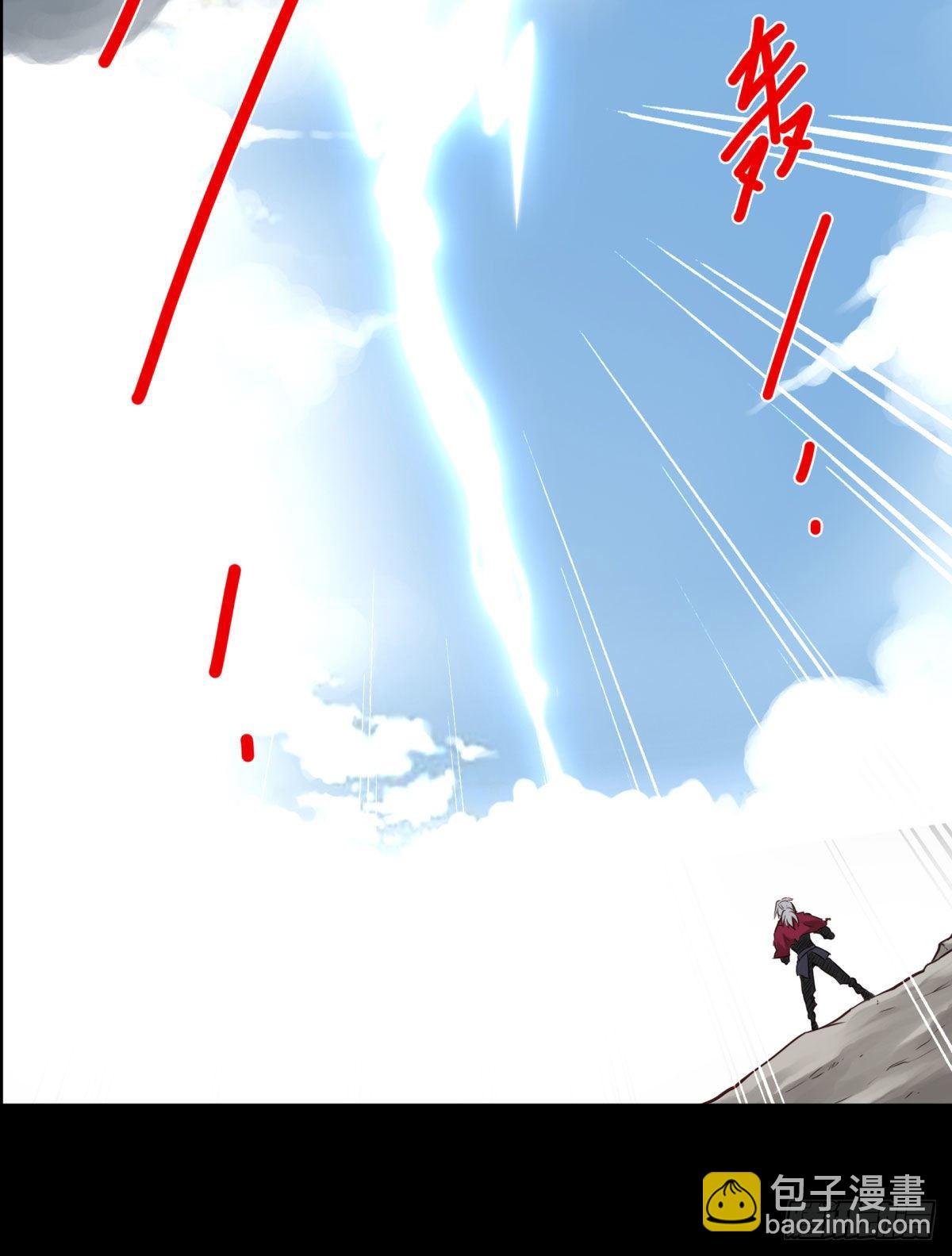 壽醫 - 47回-太陽的懲罰 - 2