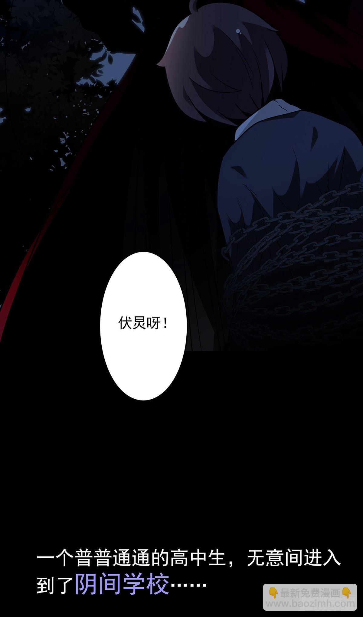 新作上线-第50话