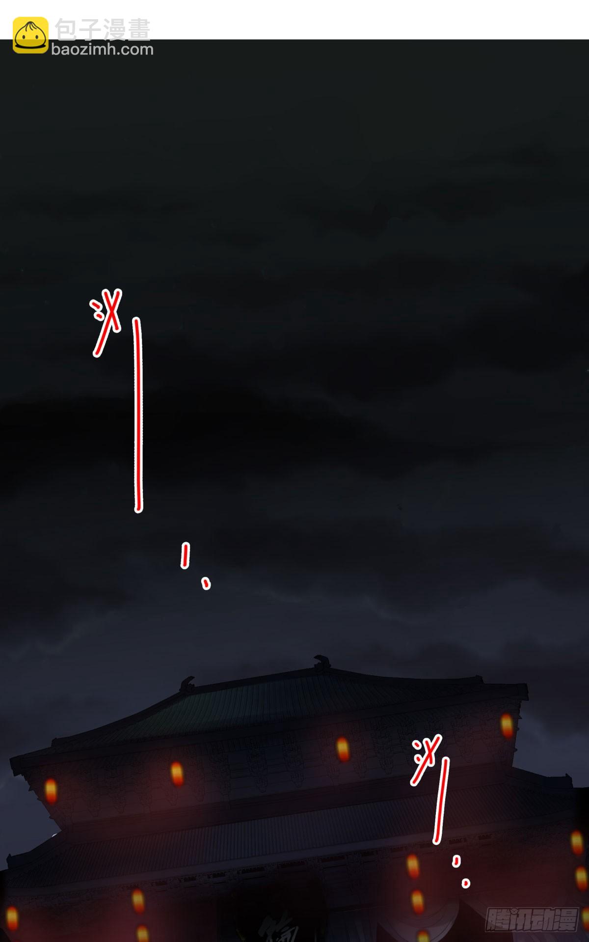 壽醫 - 05回-輪迴道 - 1