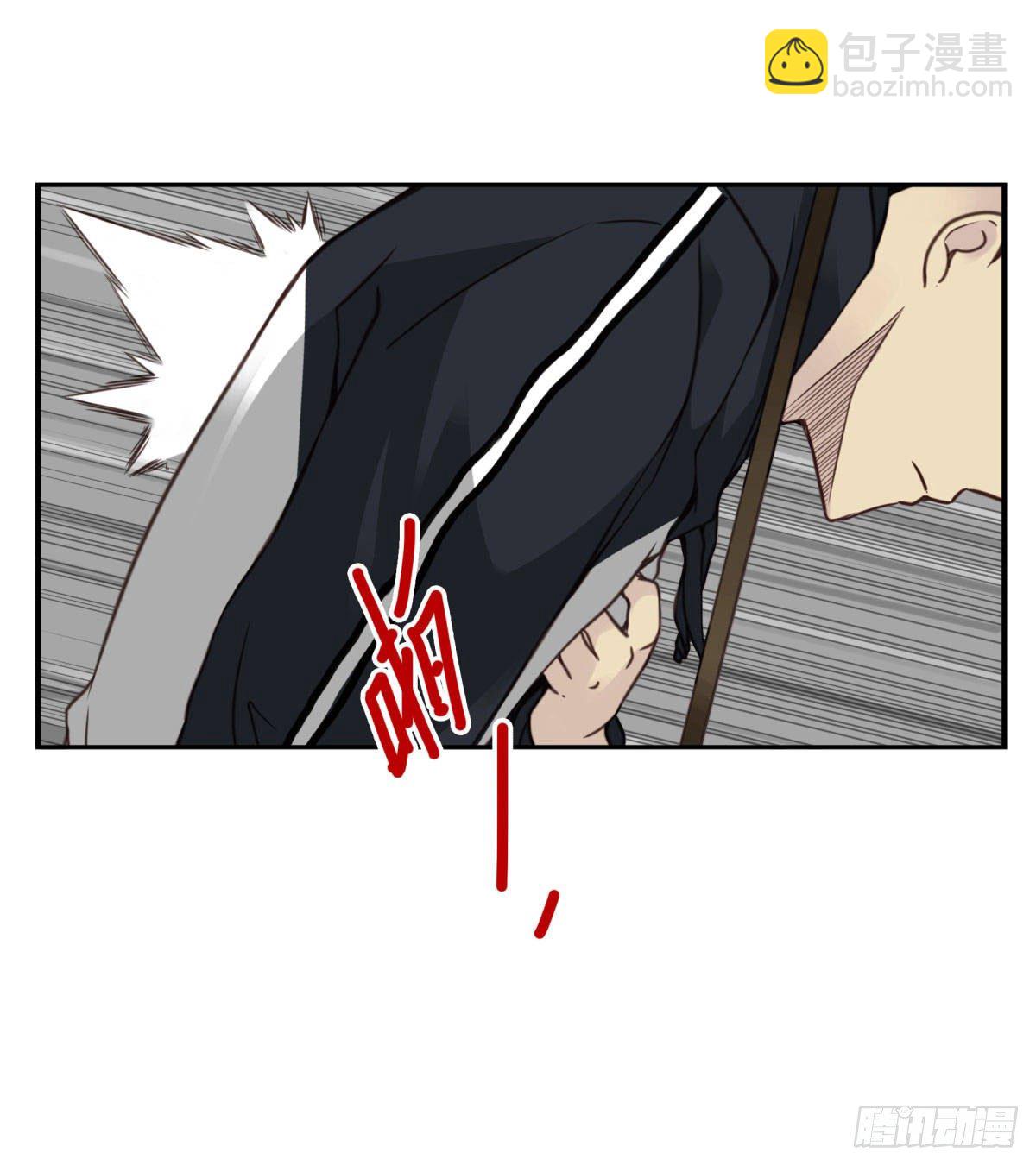 壽醫 - 07回-五行融合 - 6