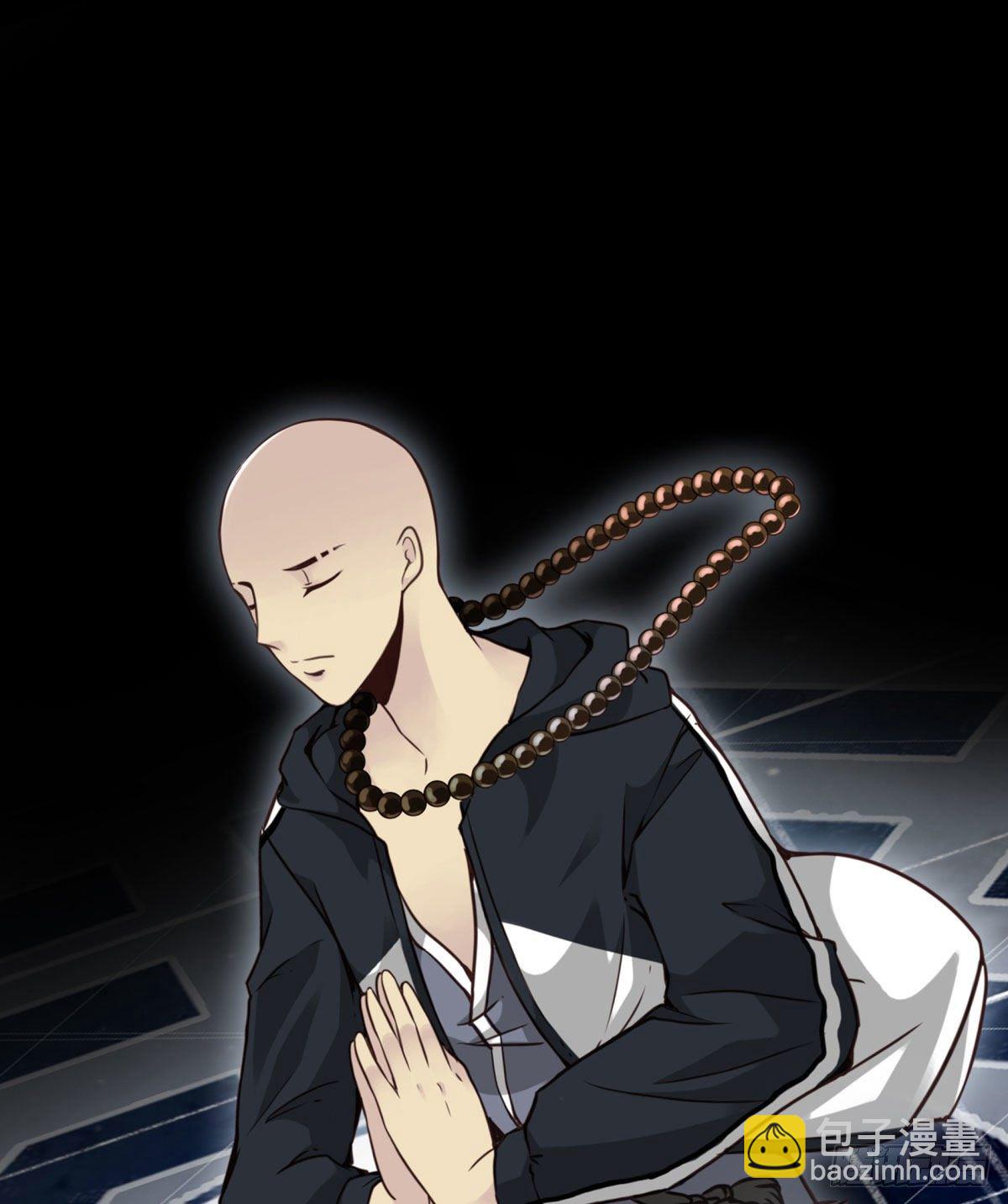 壽醫 - 07回-五行融合 - 7