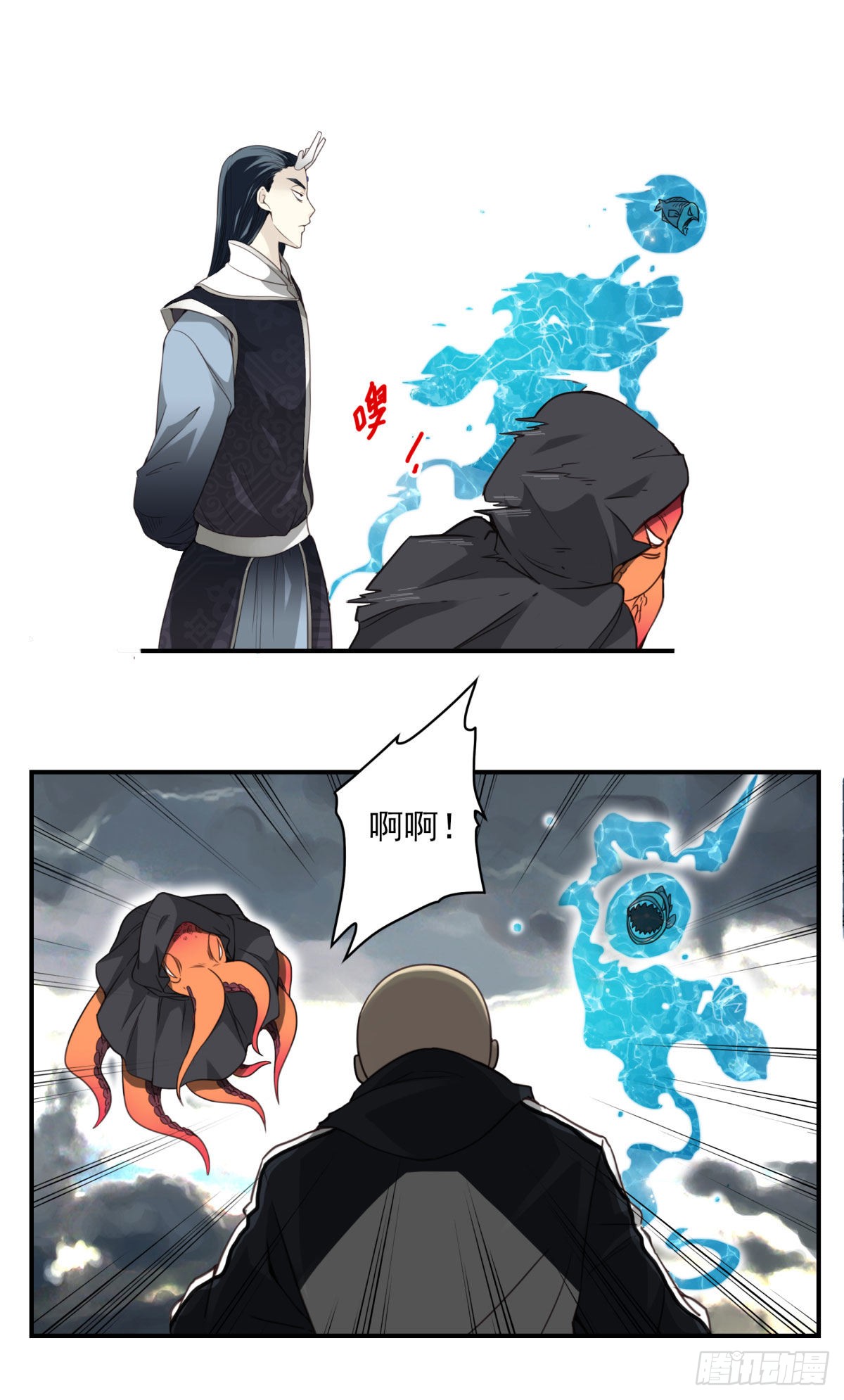 壽醫 - 07回-五行融合 - 1