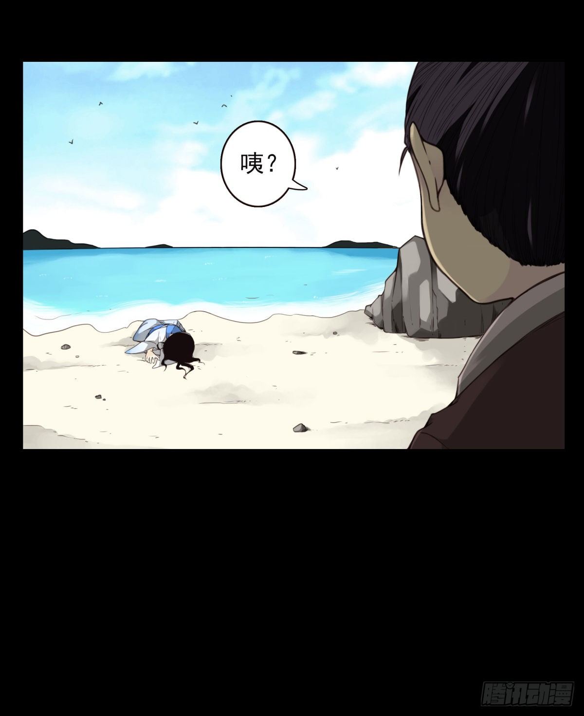 壽醫 - 09回-傳你套仙法 - 4