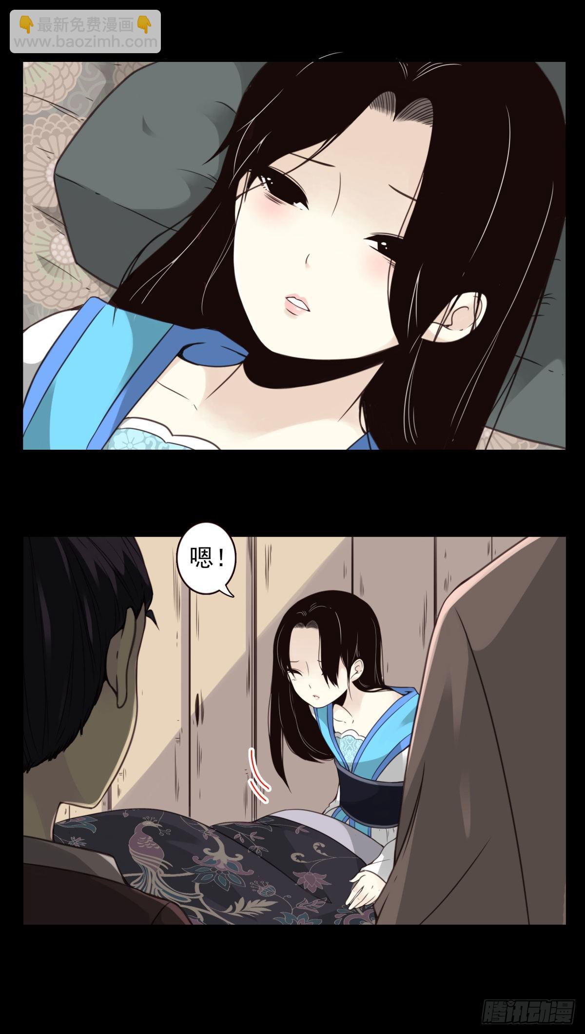 壽醫 - 09回-傳你套仙法 - 2