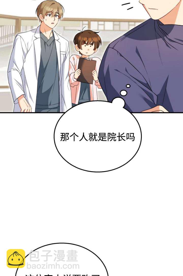 獸醫先生！你好？ - 第11話(1/2) - 2