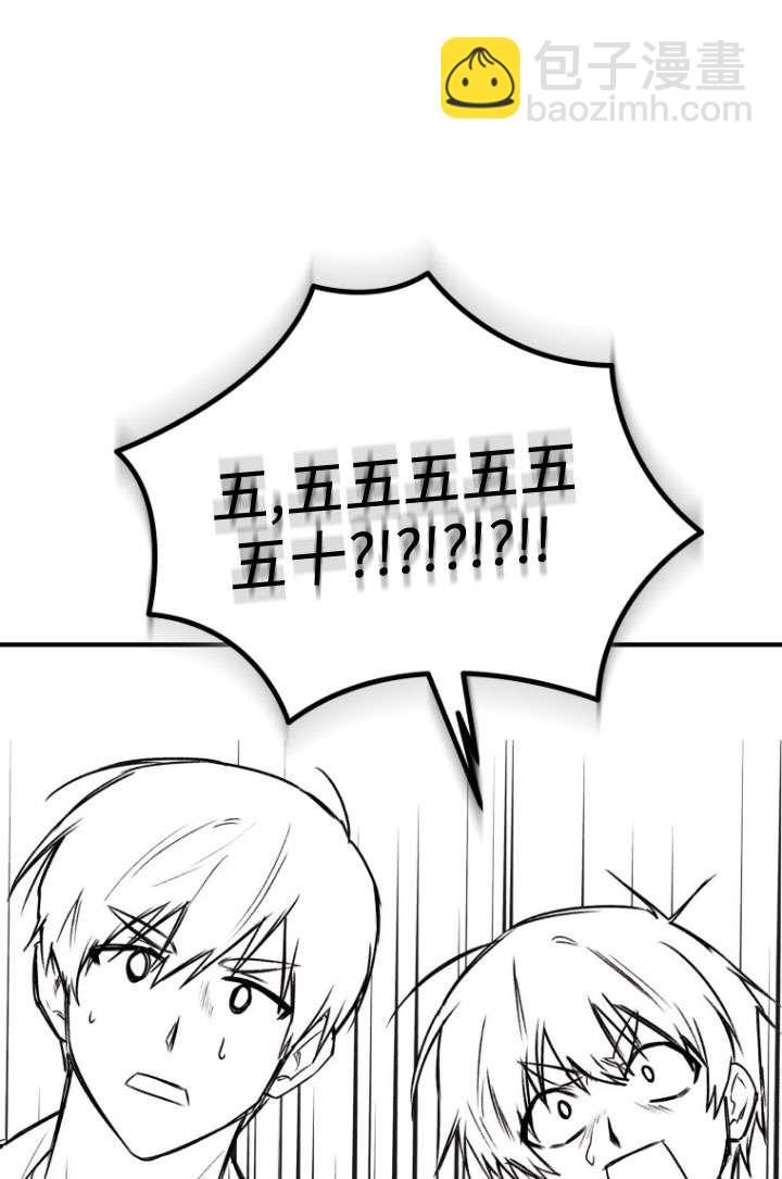 獸醫先生！你好？ - 第11話(1/2) - 7