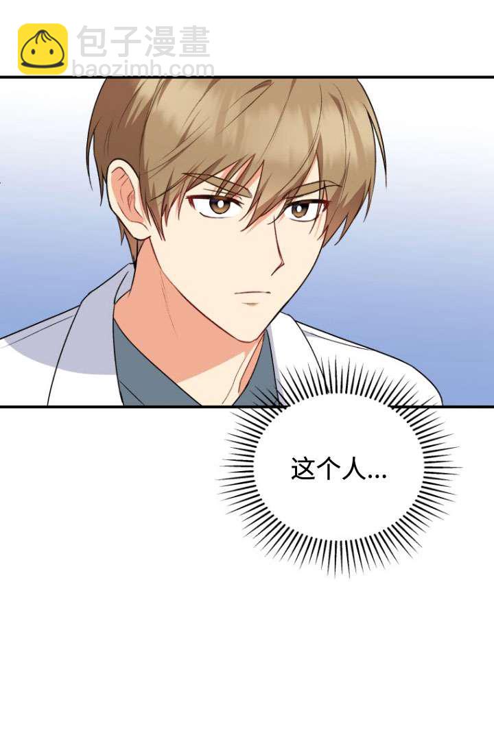 獸醫先生！你好？ - 第11話(1/2) - 2