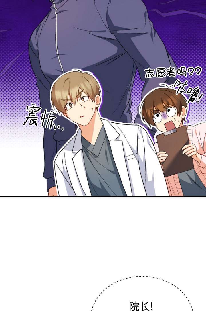 獸醫先生！你好？ - 第11話(1/2) - 2