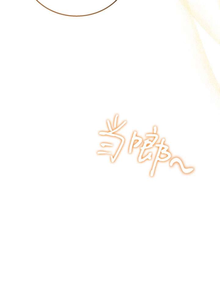 獸醫先生！你好？ - 第11話(1/2) - 1