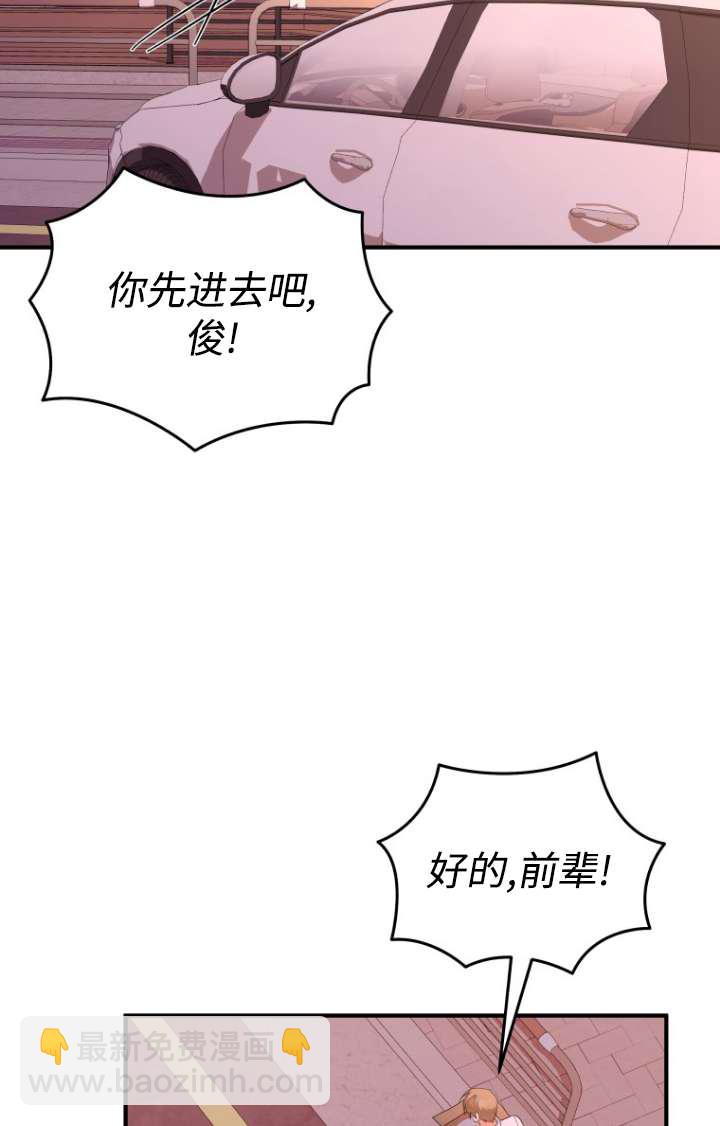 獸醫先生！你好？ - 第13話(1/2) - 7