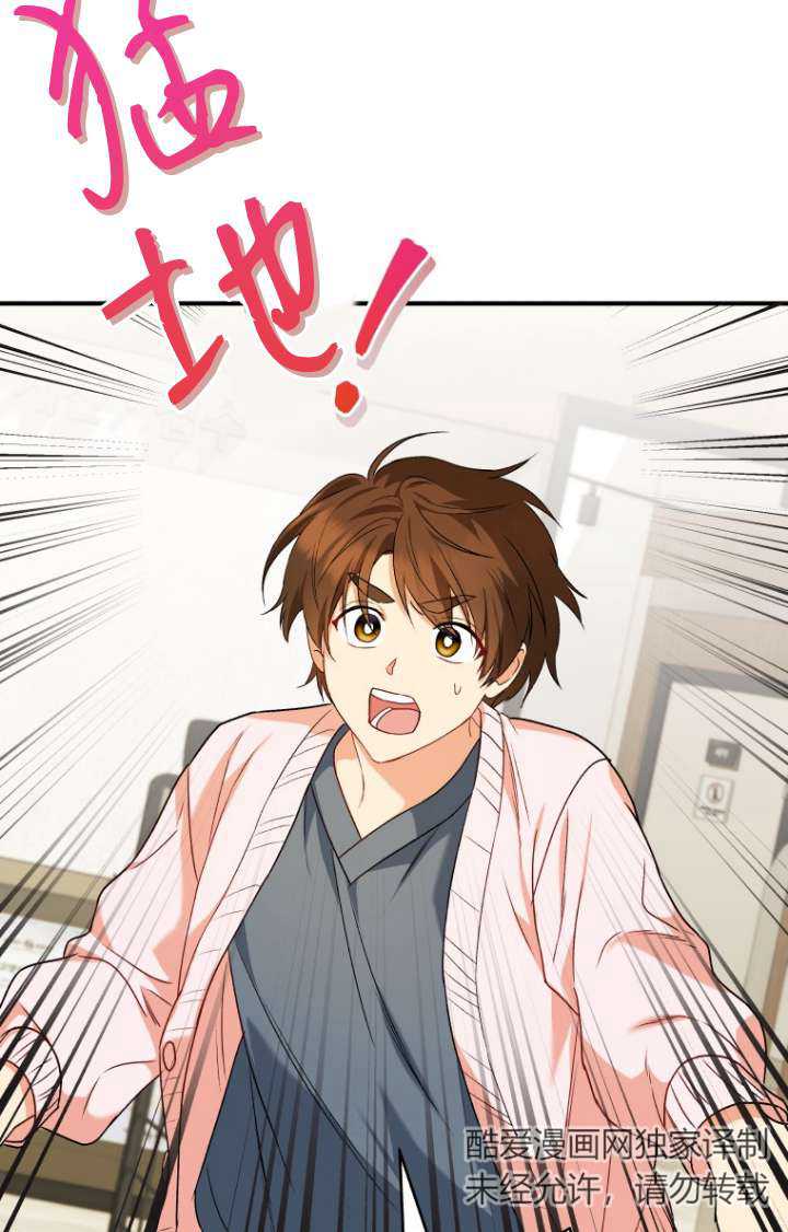 獸醫先生！你好？ - 第13話(1/2) - 1