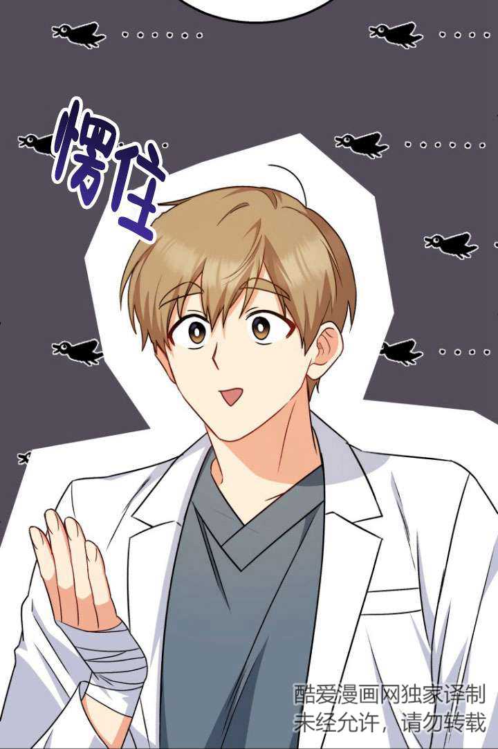 獸醫先生！你好？ - 第17話(1/2) - 2