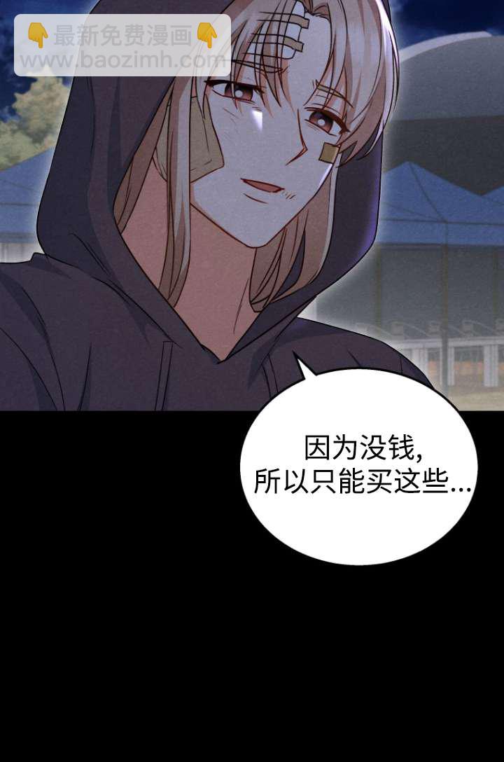 獸醫先生！你好？ - 第19話(1/2) - 1