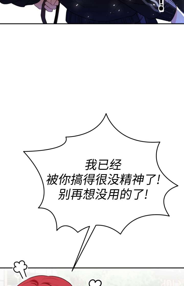 獸醫先生！你好？ - 第31話(1/2) - 6