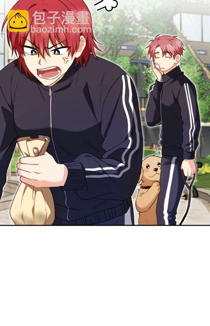獸醫先生！你好？ - 第31話(1/2) - 7
