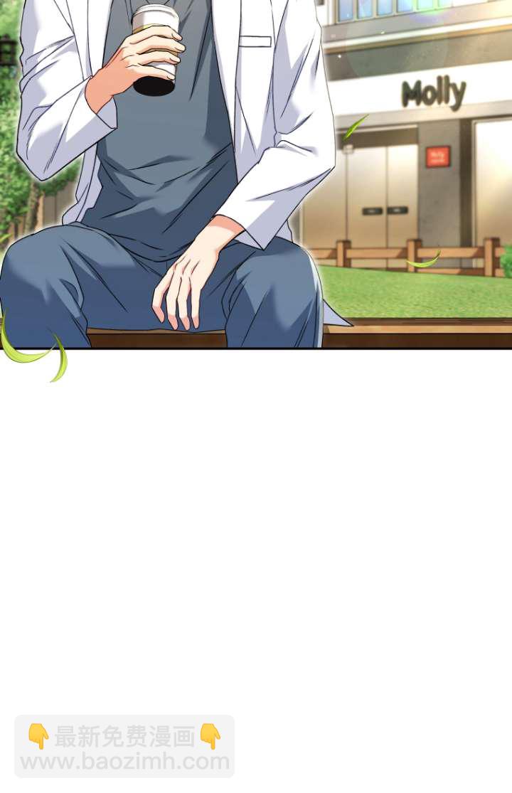獸醫先生！你好？ - 第31話(1/2) - 4