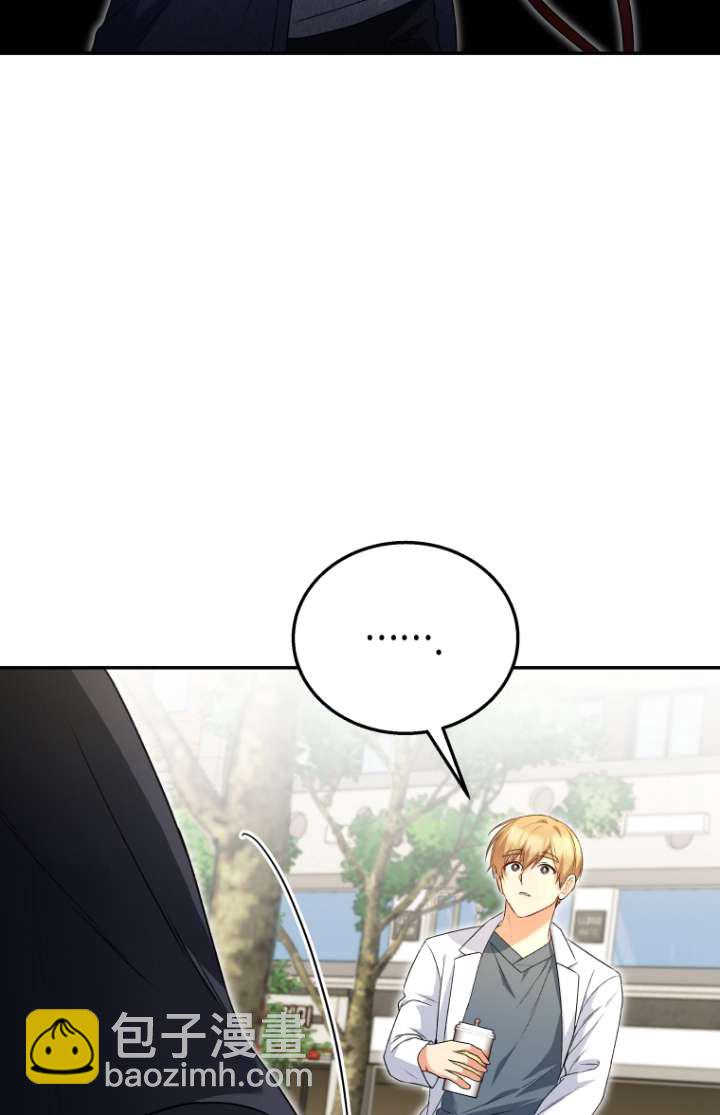 獸醫先生！你好？ - 第31話(1/2) - 7