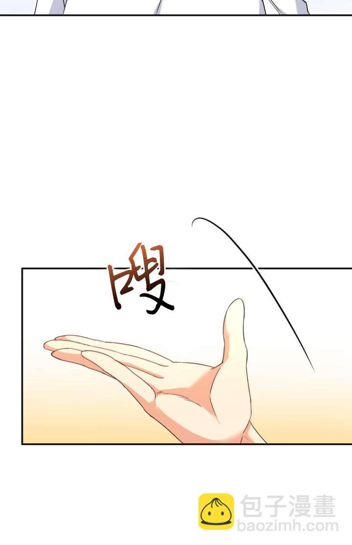 獸醫先生！你好？ - 第31話(1/2) - 1
