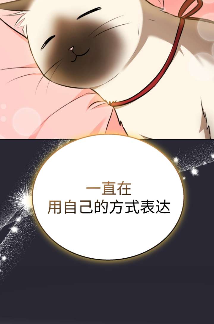 獸醫先生！你好？ - 第33話(1/2) - 8