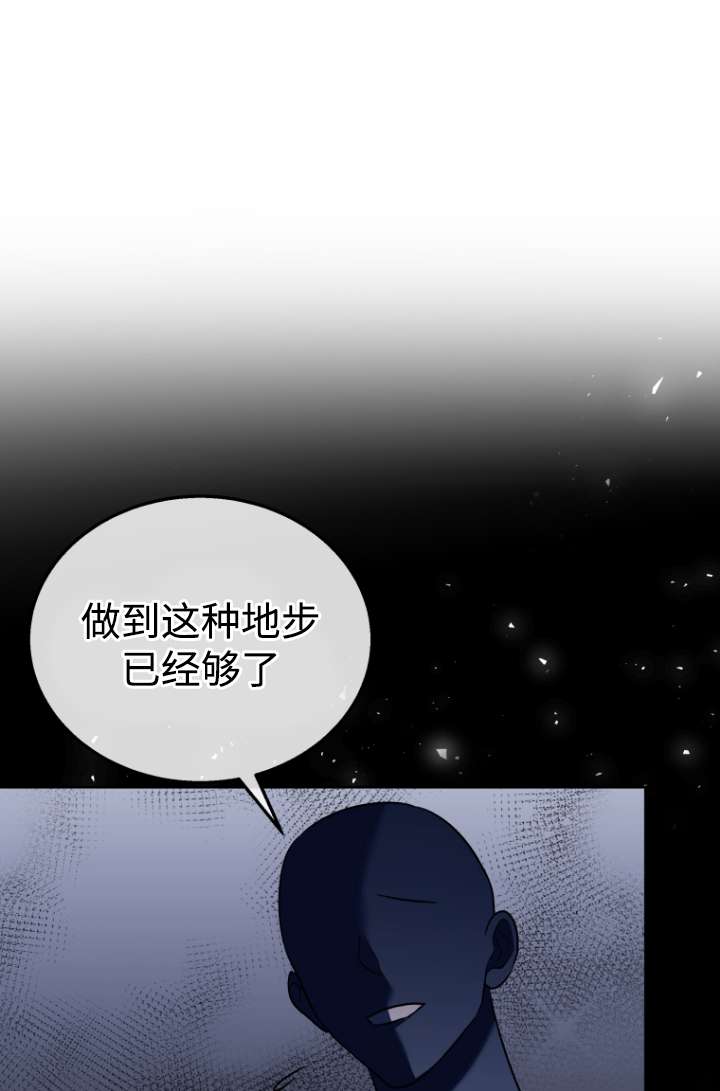 獸醫先生！你好？ - 第33話(1/2) - 2
