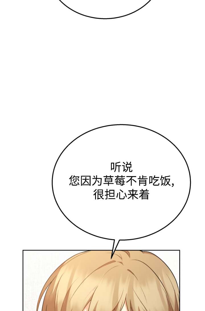 獸醫先生！你好？ - 第33話(1/2) - 5