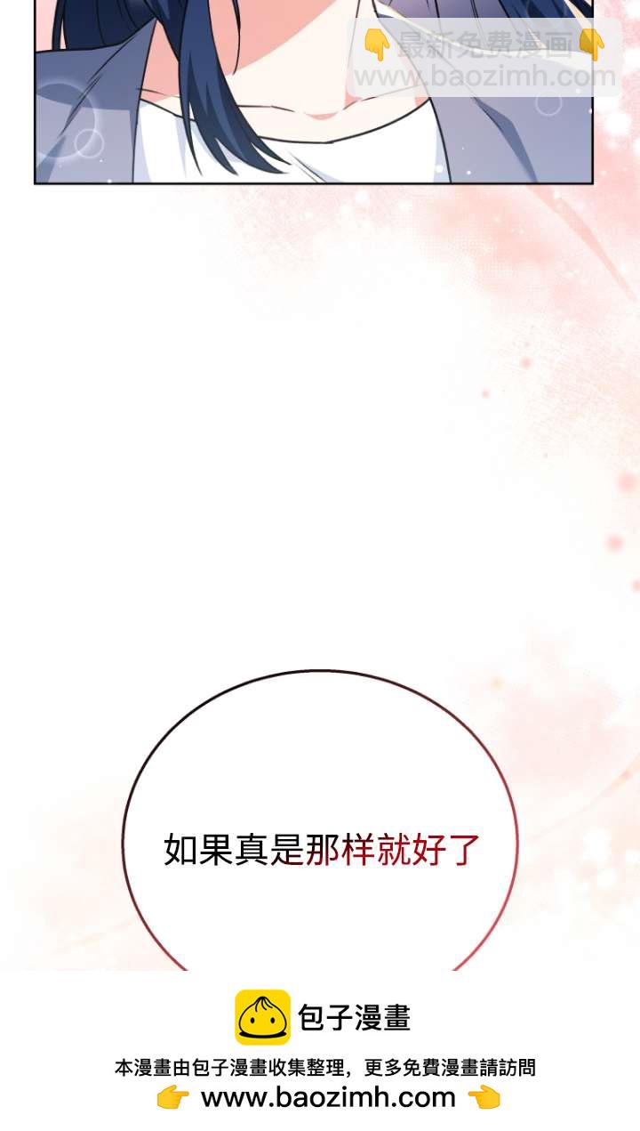 獸醫先生！你好？ - 第33話(1/2) - 2