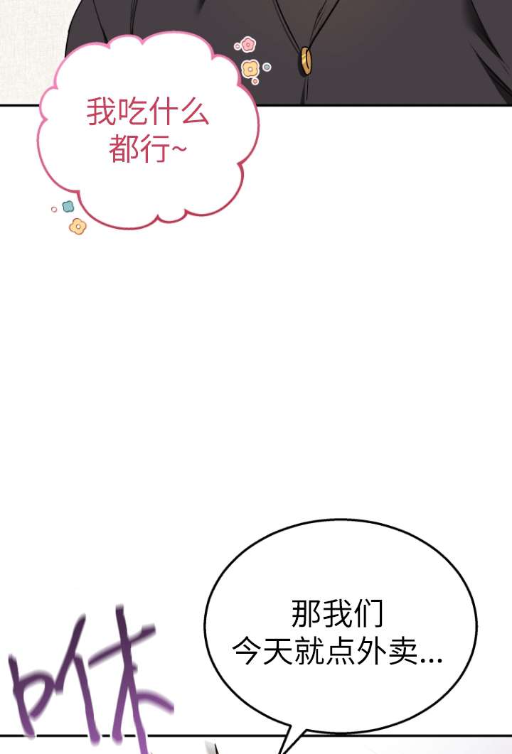 獸醫先生！你好？ - 第37話(1/2) - 2