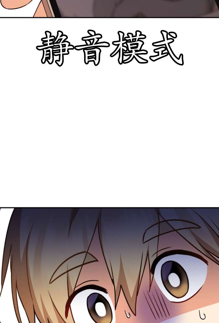 獸醫先生！你好？ - 第37話(1/2) - 4