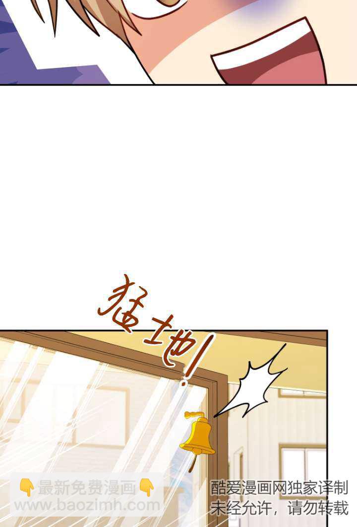 獸醫先生！你好？ - 第37話(1/2) - 5