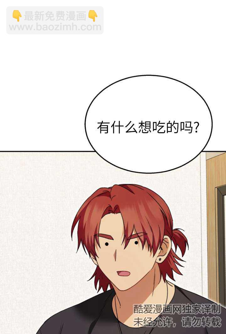 獸醫先生！你好？ - 第37話(1/2) - 1