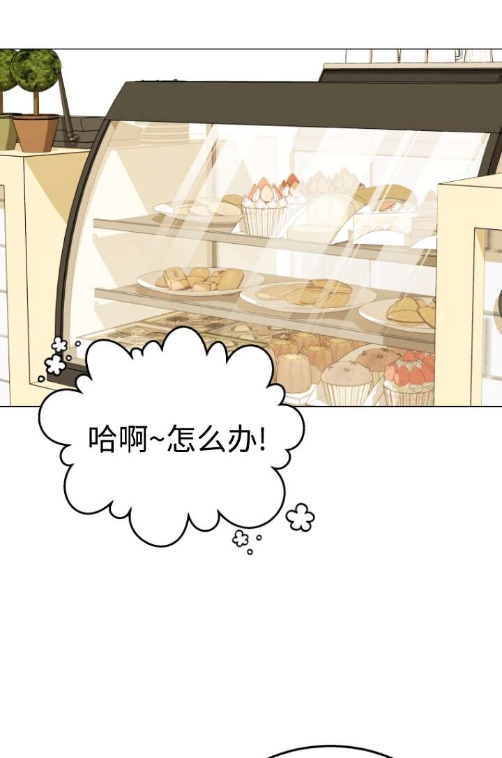 獸醫先生！你好？ - 第39話(1/2) - 6