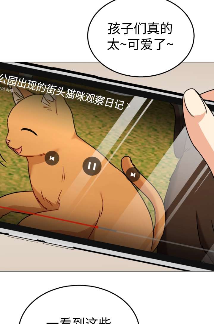 獸醫先生！你好？ - 第39話(1/2) - 7