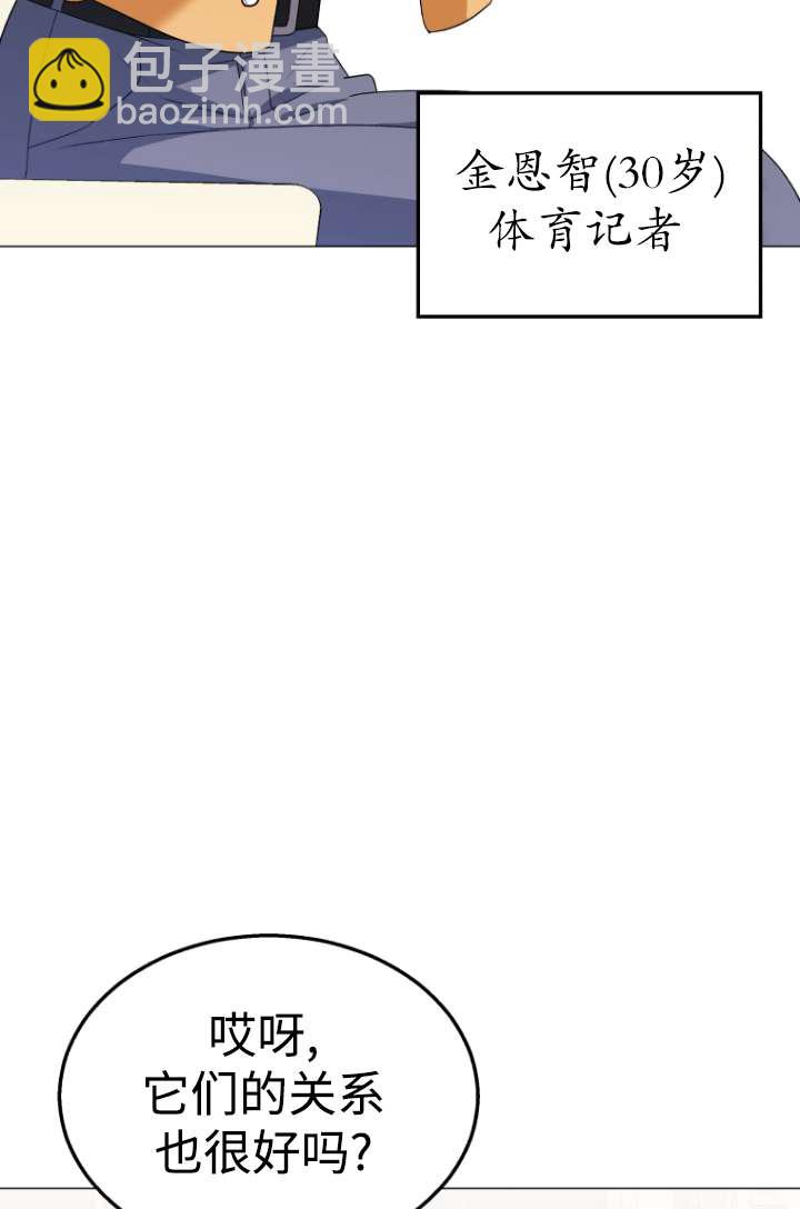 獸醫先生！你好？ - 第39話(1/2) - 1