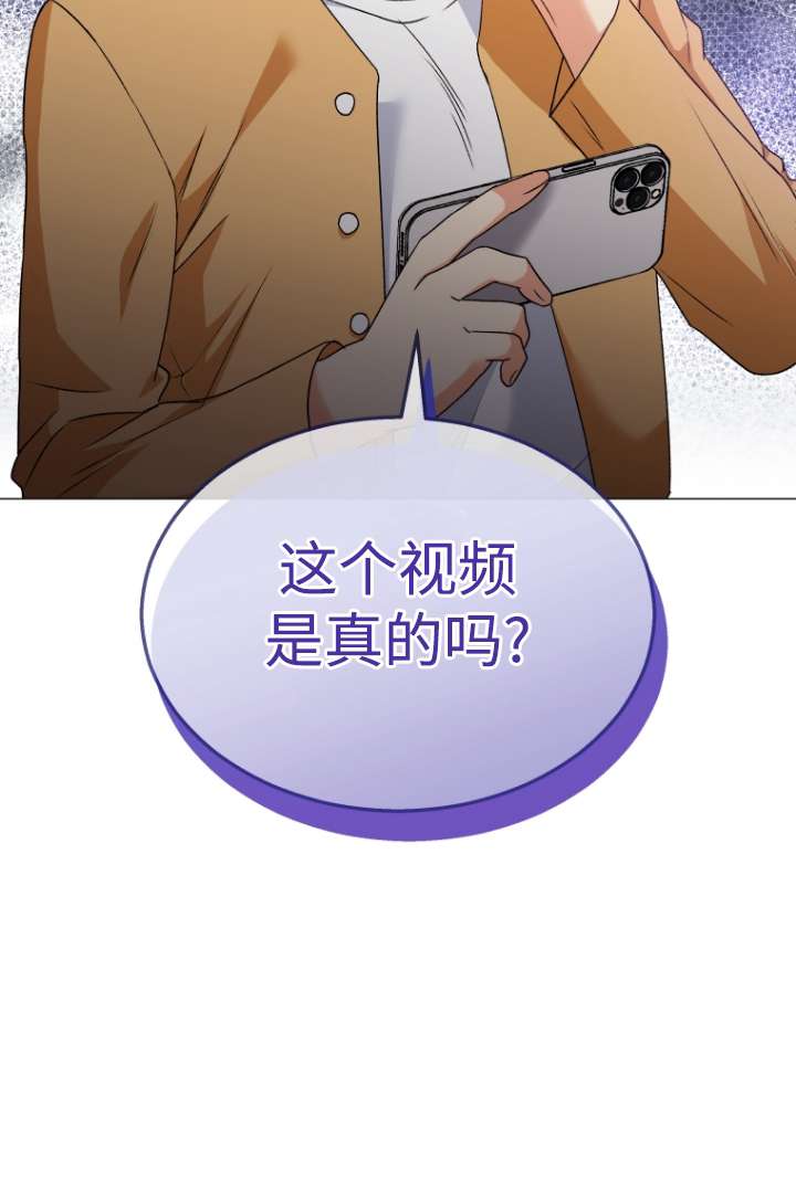 獸醫先生！你好？ - 第39話(1/2) - 5