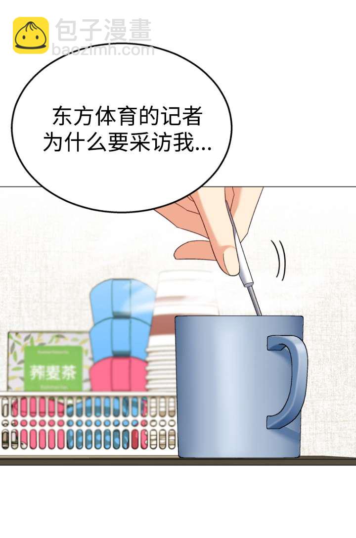 獸醫先生！你好？ - 第39話(1/2) - 4