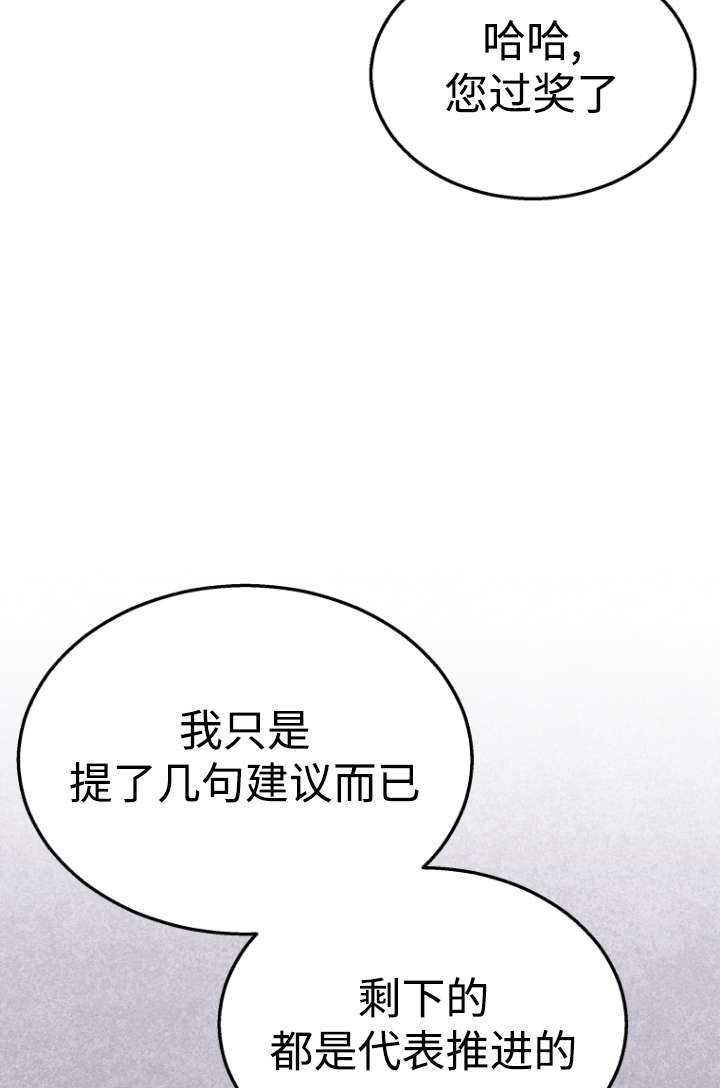 獸醫先生！你好？ - 第39話(1/2) - 1