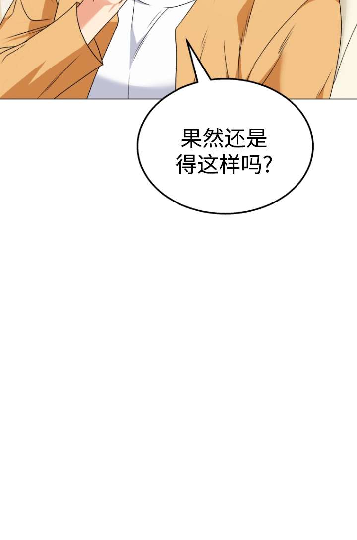 獸醫先生！你好？ - 第39話(1/2) - 8