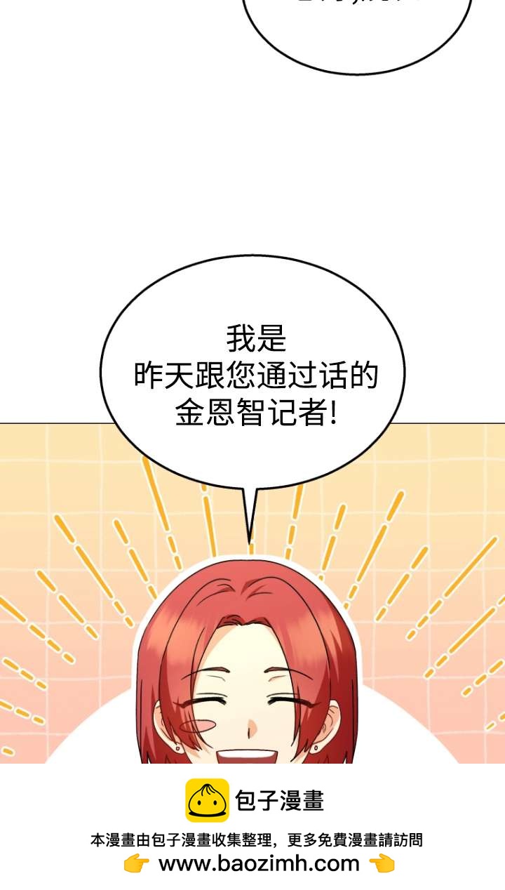 獸醫先生！你好？ - 第39話(1/2) - 2